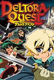 Derutora kuesuto - Movie Poster Derutora kuesuto - Movie Poster