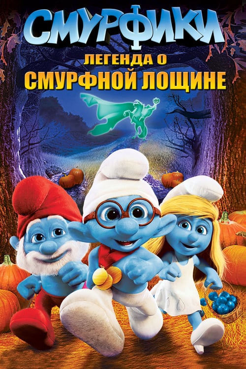 The Smurfs: The Legend of Smurfy Hollow - Movie Poster The Smurfs: The Legend of Smurfy Hollow - Movie Poster