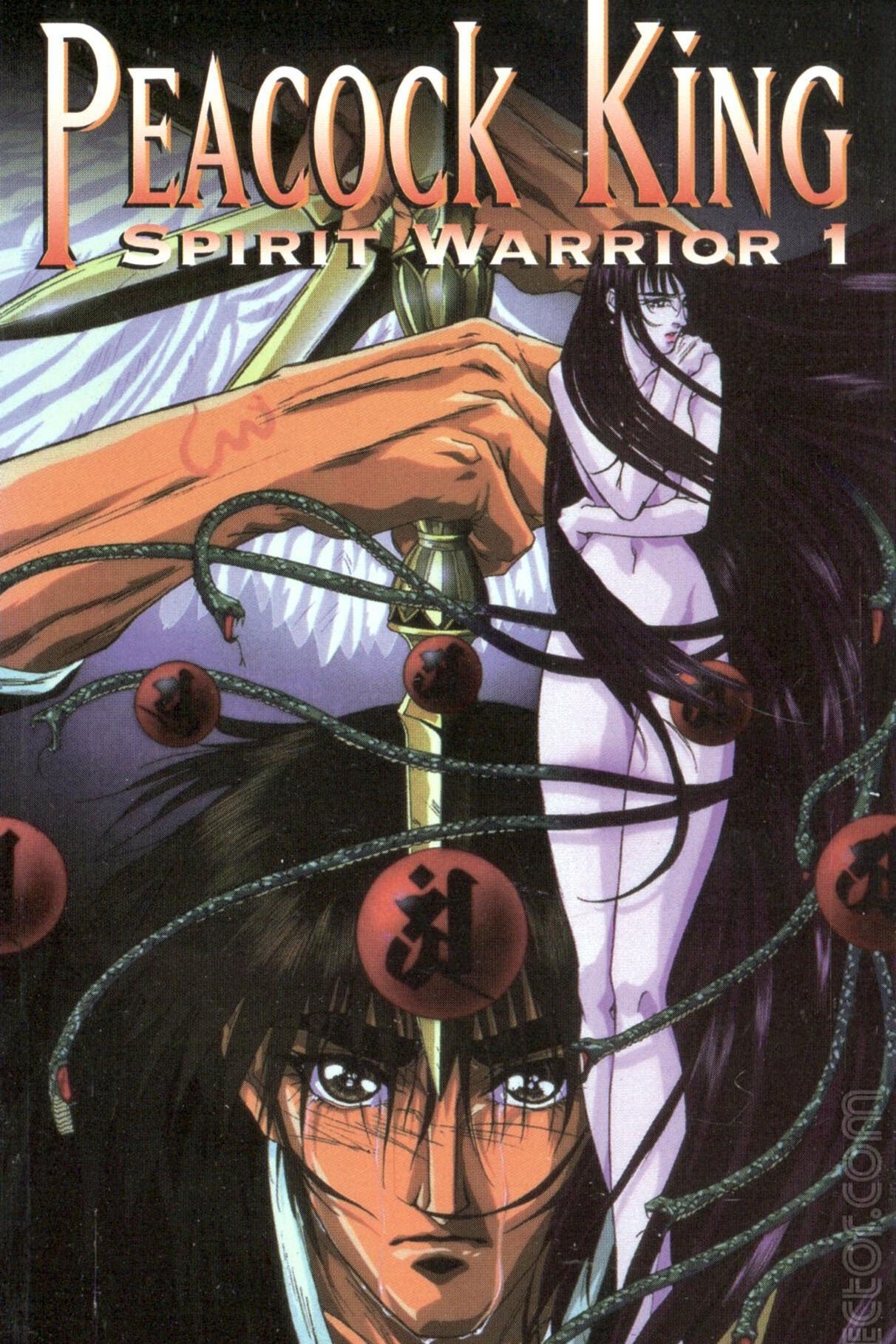 Peacock King: Spirit Warrior - Movie Poster Peacock King: Spirit Warrior - Movie Poster
