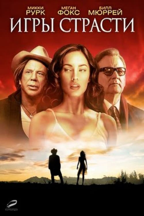 Passion Play - Movie Poster Passion Play - Movie Poster