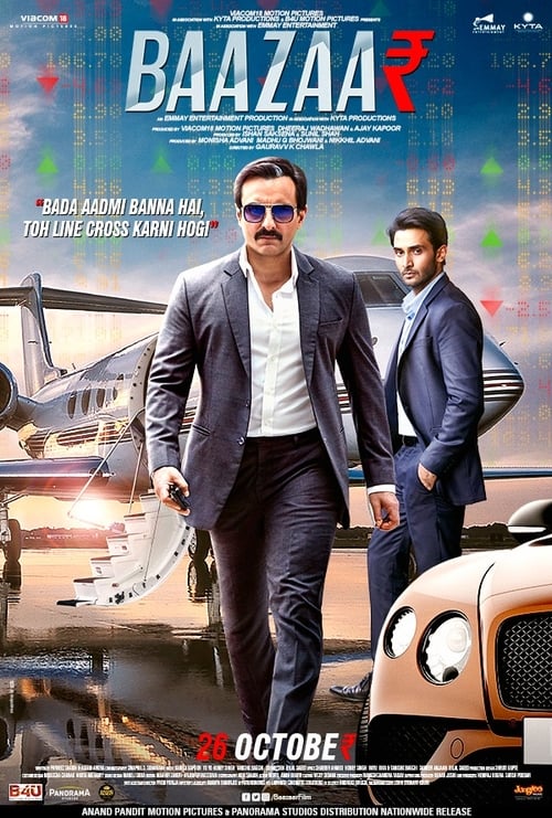 Baazaar - Movie Poster Baazaar - Movie Poster