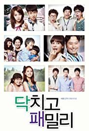 Shut Up Family - Movie Poster Shut Up Family - Movie Poster