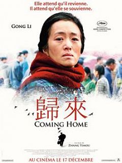 Gui lai - Movie Poster Gui lai - Movie Poster
