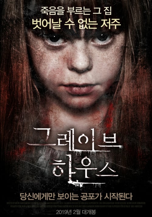 Graves & Bones - Movie Poster Graves & Bones - Movie Poster