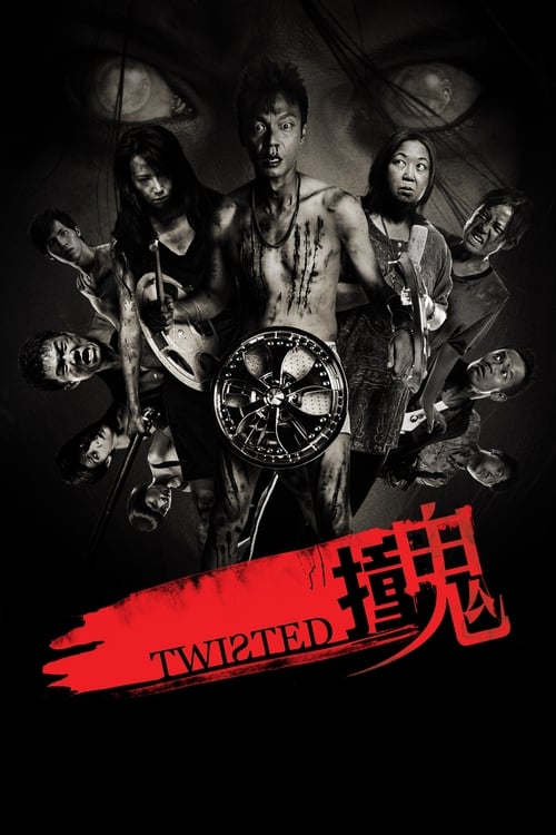 Twisted - Movie Poster Twisted - Movie Poster