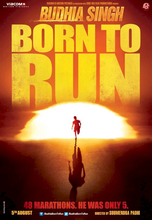 Budhia Singh: Born to Run - Movie Poster Budhia Singh: Born to Run - Movie Poster