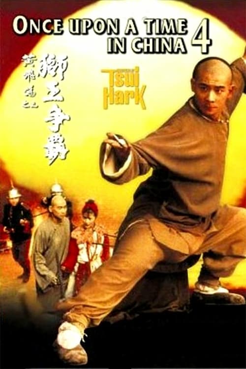 Once Upon a Time in China IV - Movie Poster Once Upon a Time in China IV - Movie Poster
