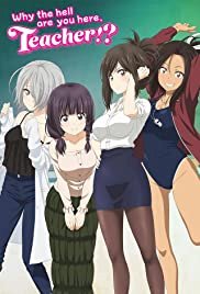 Nande Koko ni Sensei ga!? - Movie Poster Nande Koko ni Sensei ga!? - Movie Poster