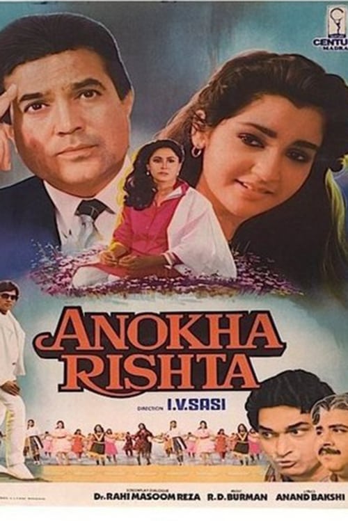 Anokha Rishta - Movie Poster Anokha Rishta - Movie Poster