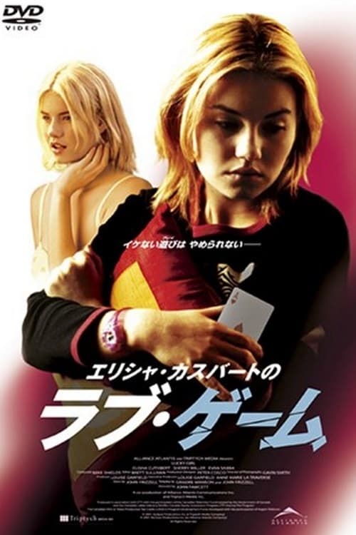 Lucky Girl - Movie Poster Lucky Girl - Movie Poster