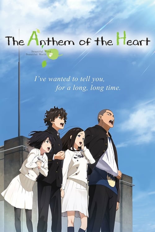 The Anthem of the Heart - Movie Poster The Anthem of the Heart - Movie Poster