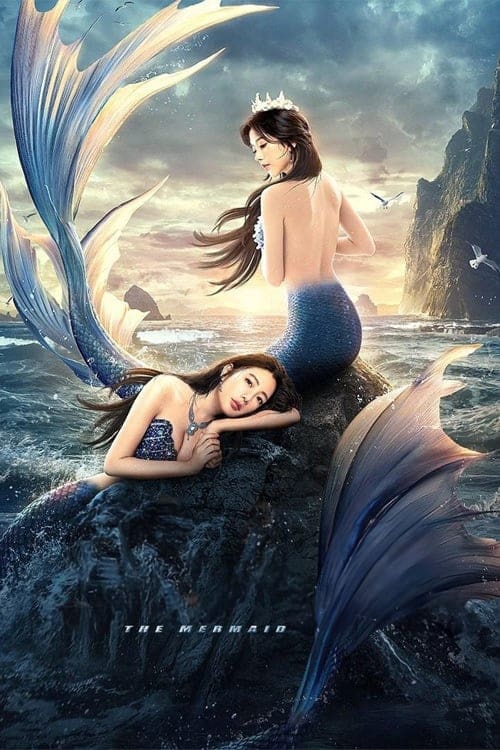 The Mermaid - Movie Poster The Mermaid - Movie Poster