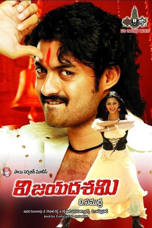 Vijayadasami - Movie Poster Vijayadasami - Movie Poster