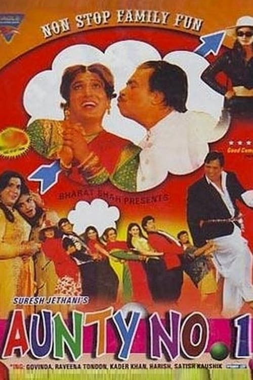 Aunty No. 1 - Movie Poster Aunty No. 1 - Movie Poster