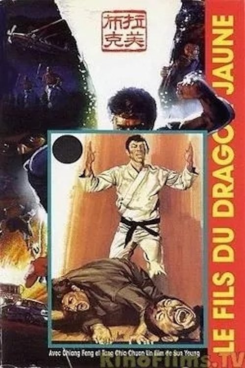 Son of the Yellow Dragon - Movie Poster Son of the Yellow Dragon - Movie Poster