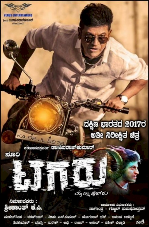 Tagaru - Movie Poster Tagaru - Movie Poster