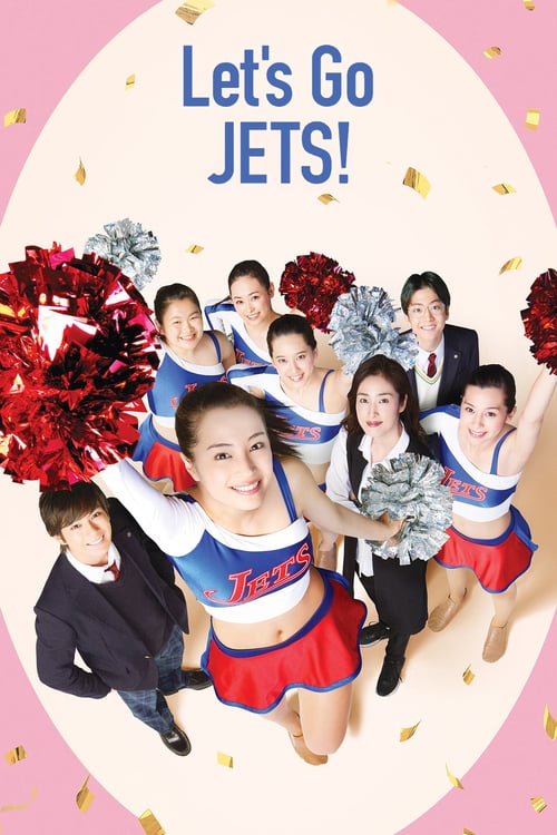Let's Go, Jets! - Movie Poster Let's Go, Jets! - Movie Poster