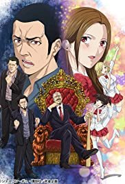 Back Street Girls - Movie Poster Back Street Girls - Movie Poster
