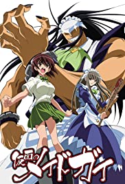 Kamen no meido gai - Movie Poster Kamen no meido gai - Movie Poster