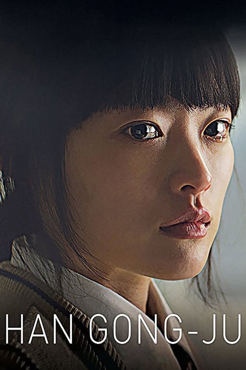 Han Gong-ju - Movie Poster Han Gong-ju - Movie Poster