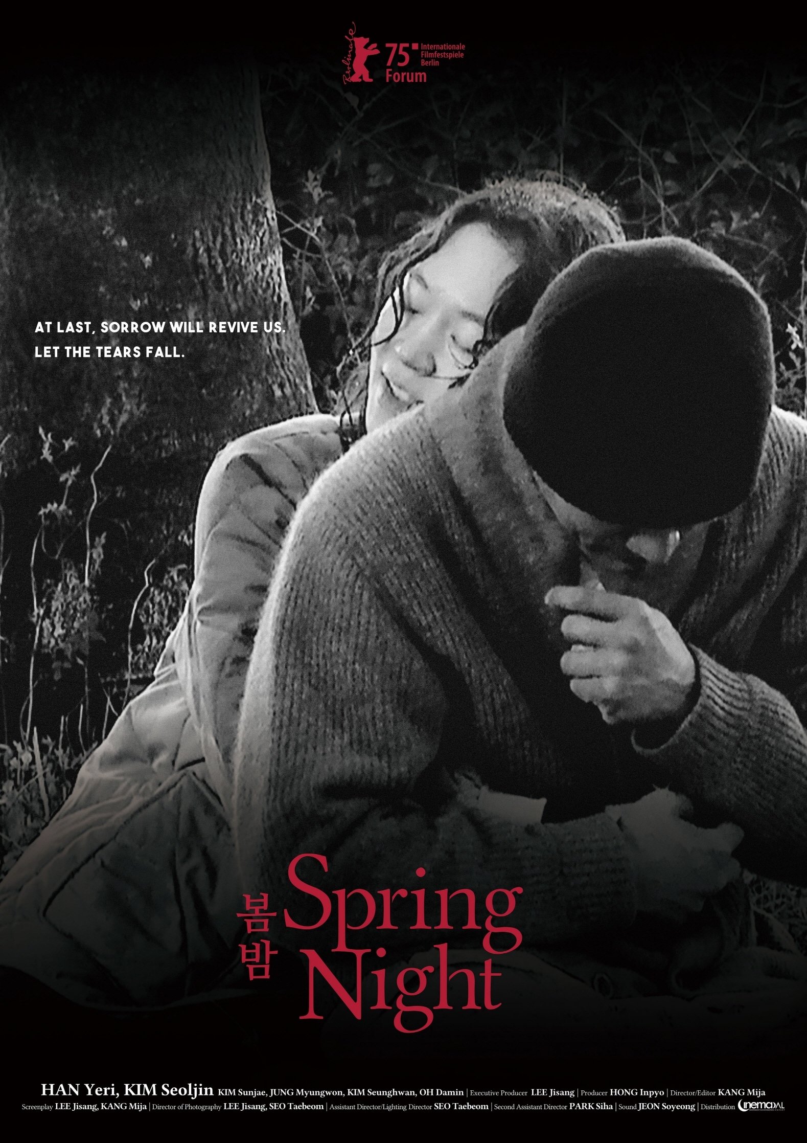 Spring Night - Movie Poster Spring Night - Movie Poster