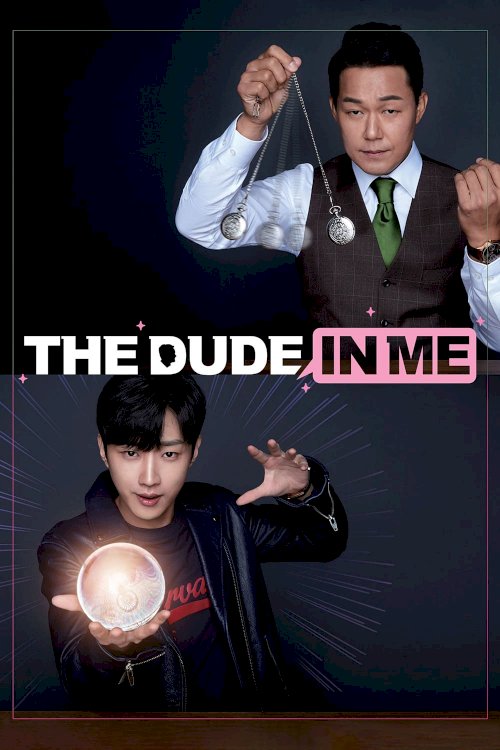 The Dude in Me - Movie Poster The Dude in Me - Movie Poster