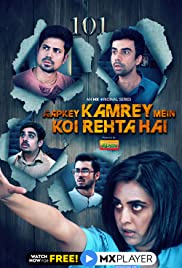 Aapkey Kamrey Mein Koi Rehta Hai - Movie Poster Aapkey Kamrey Mein Koi Rehta Hai - Movie Poster