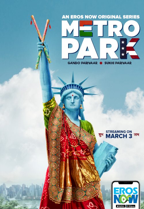 Metro Park - Movie Poster Metro Park - Movie Poster