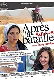 After the Battle - Movie Poster After the Battle - Movie Poster