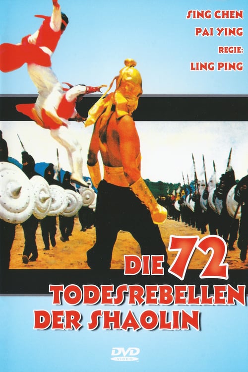 The 72 Desperate Rebels - Movie Poster The 72 Desperate Rebels - Movie Poster