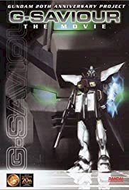 G-Saviour - Movie Poster G-Saviour - Movie Poster