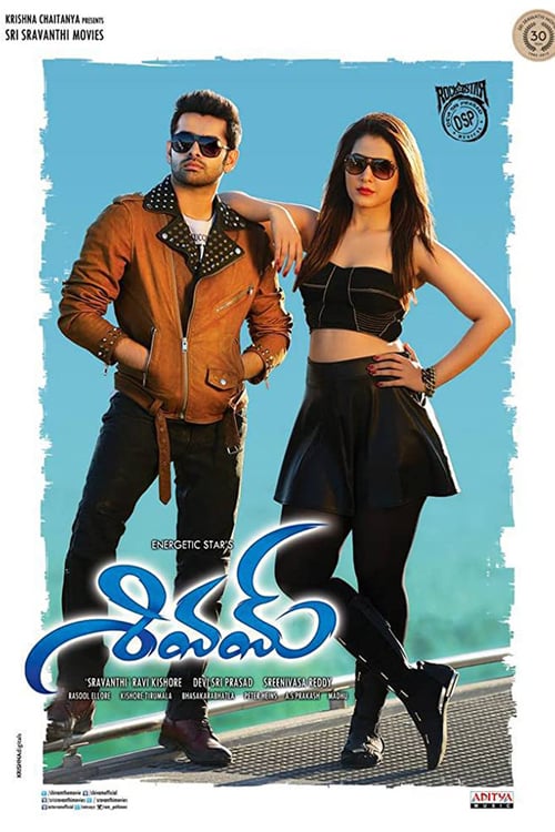 Shivam - Movie Poster Shivam - Movie Poster