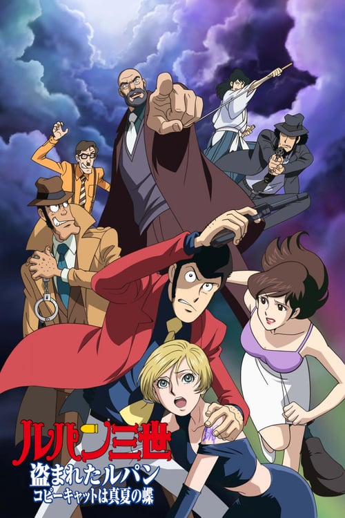 Lupin the Third: Stolen Lupin - Movie Poster Lupin the Third: Stolen Lupin - Movie Poster