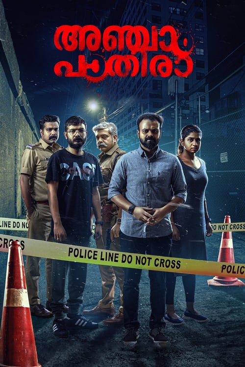 Anjaam Pathiraa - Movie Poster Anjaam Pathiraa - Movie Poster
