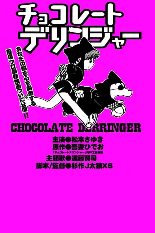 Chocolate Derringer - Movie Poster Chocolate Derringer - Movie Poster
