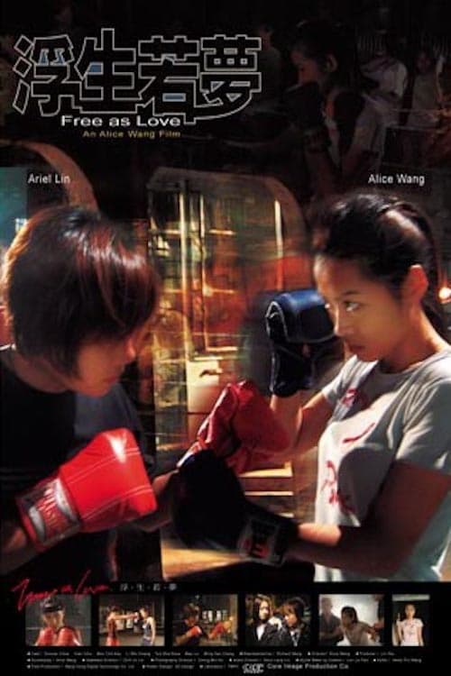 Free as Love - Movie Poster Free as Love - Movie Poster