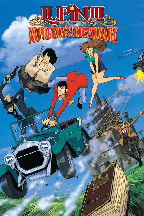Lupin the Third: Napoleon's Dictionary - Movie Poster Lupin the Third: Napoleon's Dictionary - Movie Poster