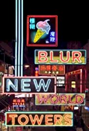 blur | New World Towers - Movie Poster blur | New World Towers - Movie Poster