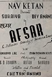Afsar - Movie Poster