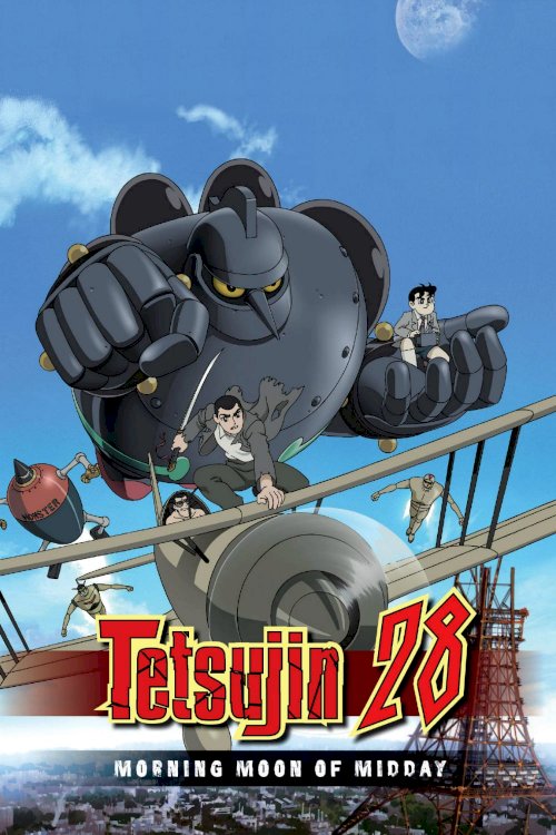 Tetsujin 28: Morning Moon of Midday - Movie Poster Tetsujin 28: Morning Moon of Midday - Movie Poster