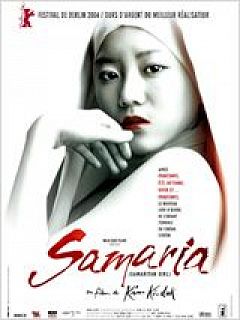 Samaria - Movie Poster Samaria - Movie Poster
