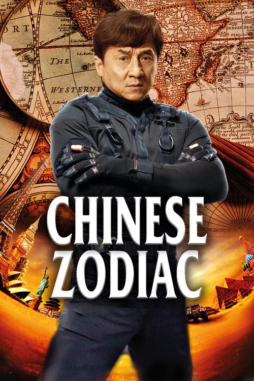 Chinese Zodiac - Movie Poster Chinese Zodiac - Movie Poster