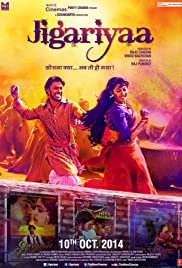 Jigariyaa - Movie Poster Jigariyaa - Movie Poster