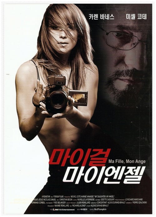 My Daughter, My Angel - Movie Poster My Daughter, My Angel - Movie Poster