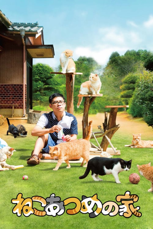 Neko Atsume House - Movie Poster Neko Atsume House - Movie Poster
