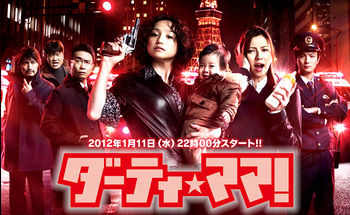 Beyond Taboo - Movie Poster Beyond Taboo - Movie Poster