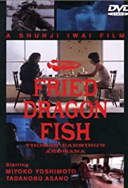 Fried Dragon Fish - Movie Poster Fried Dragon Fish - Movie Poster