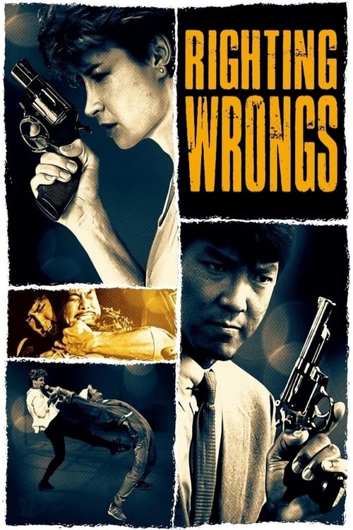 Righting Wrongs - Movie Poster Righting Wrongs - Movie Poster