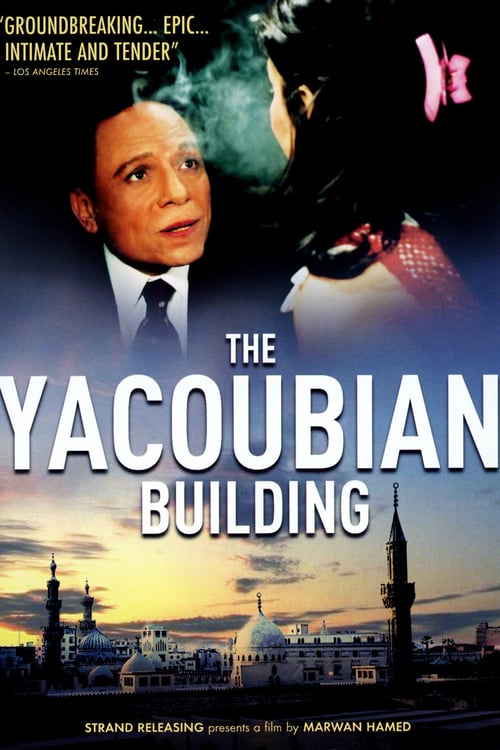 The Yacoubian Building - Movie Poster The Yacoubian Building - Movie Poster