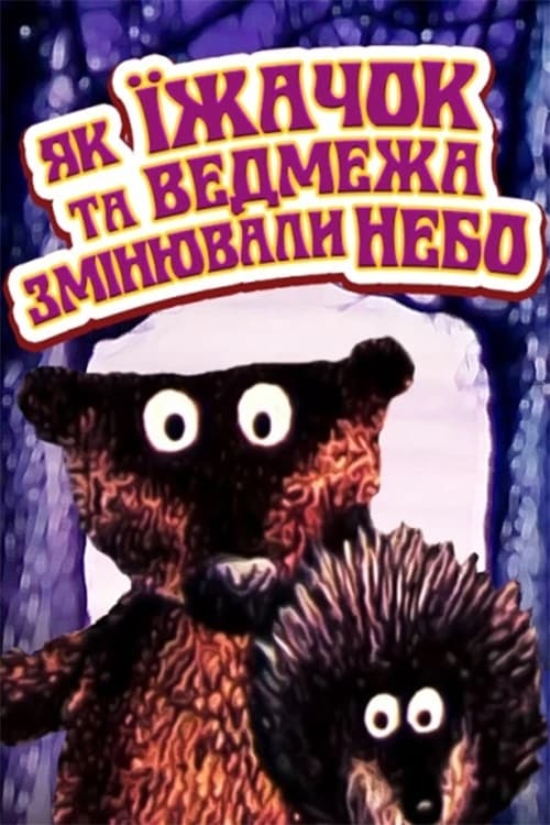 How the Hedgehog and the Bear-Cub Changed the Sky - Movie Poster